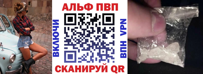 Магазин наркотиков Кудрово Cocaine  Alpha-PVP  КЕТАМИН  ГАШ  Бошки Шишки 