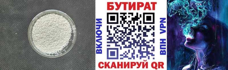 БУТИРАТ оксана  Кудрово 