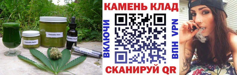 Еда ТГК марихуана Кудрово
