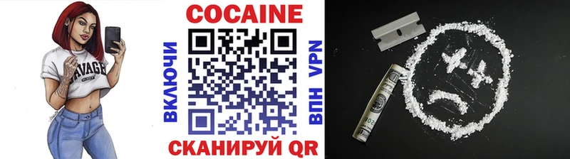 Кокаин 97% Кудрово