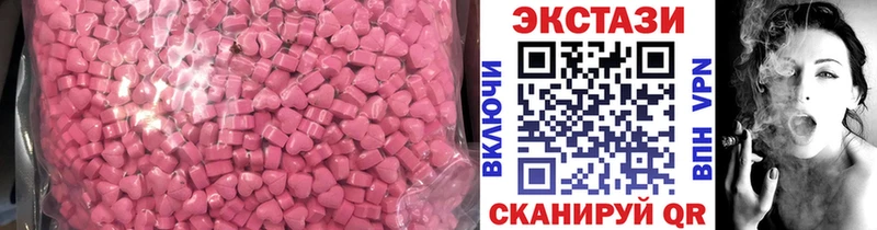 Ecstasy louis Vuitton наркотики Кудрово