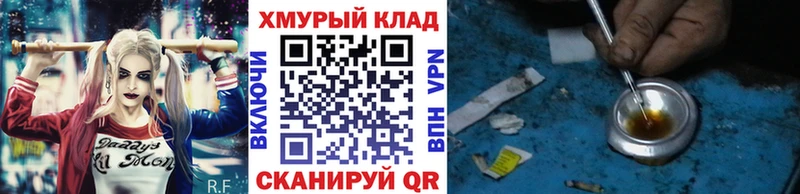 omg ССЫЛКА  Кудрово  Героин герыч 