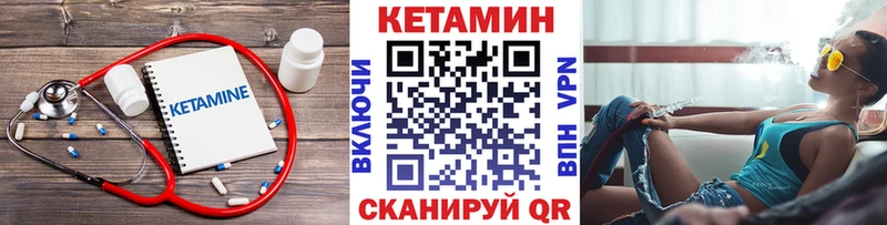 Кетамин ketamine  Кудрово 