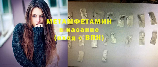 первитин Алексеевка