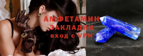 первитин Алексеевка