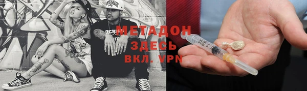 первитин Алексеевка