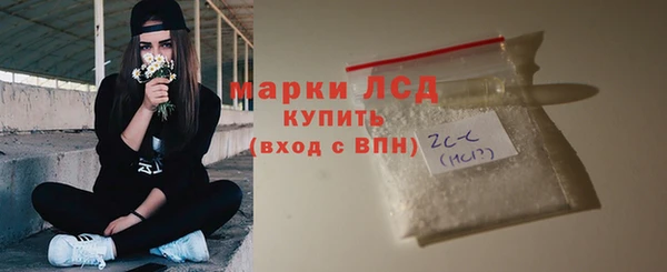 марки lsd Алексин