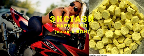 марки lsd Алексин