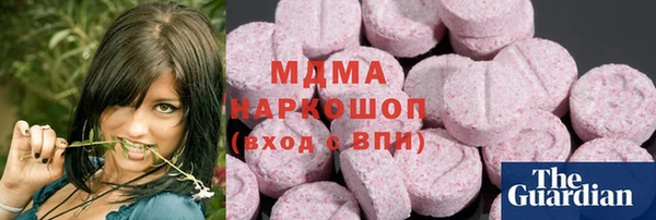 марки lsd Алексин