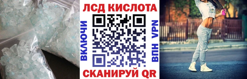 Лсд 25 экстази ecstasy  Кудрово 