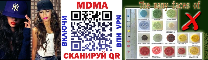 MDMA молли  Кудрово 