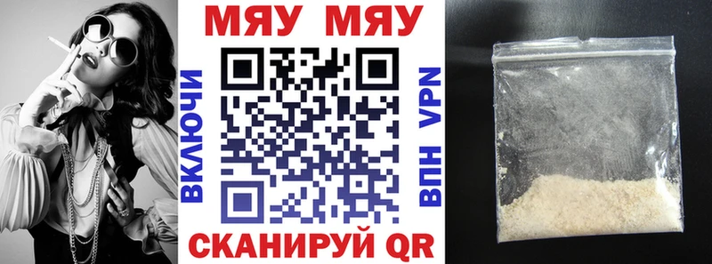 где купить наркоту  это наркотические препараты  МЕФ кристаллы  Кудрово 
