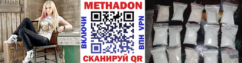 Метадон кристалл  купить закладку  Кудрово 